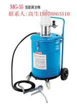 Promotion Taiwan original AWINDEN pneumatic oil engine Wentin MG-55 60L high power yellow oil pump