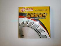 Woodworking saw blade cutting machine angle grinder Universal 4 inch 40 tooth woodworking saw blade 110MM