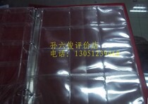 Chong credibility Chairman Maos badge collection loose-leaf Chairman Maos commemorative medal positioning loose-leaf