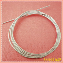 Special price steel wire rope) clothesline) coated plastic) steel wire rope sling accessories) diameter 2MM