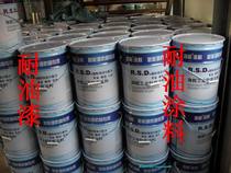 Oil edible paint for oil lubricant oil lubricants for oil-resistant petrol diesel oil