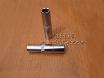 Jieke(3 8 inch 10mm series)Outer hexagonal sleeve head cover cheese 16mm lengthened