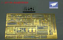 (JZHOBBY) dream model DM2001 1 48 F14A modified parts PE popular version