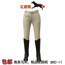 BRC-11 Red Lamb Brand Half Leather Pants 4 Sides Stretchy Cotton Breathable Special Offer 380