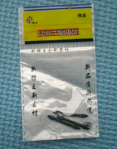 Sculpture plastic lead leather seat 3 fishing gear fishing supplies per pack