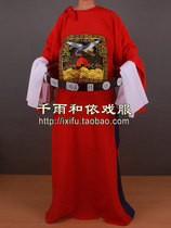Big Red Official Clothing Belt Corner with County Official Clothes Peking Opera Yue Opera Guan Opera Costume and Costume Movie studio Write a True Ancient Costume 12-1