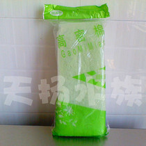 Jialu small green white cotton High-density cotton biochemical filter cotton Economical 7 pieces 12*30cm