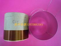 51 5mm Core Bass Sound Coil ASV White Aluminum Round Bass Coil 50 Height (Taiwan Joint Venture Factory)