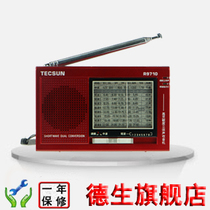 Tecsun Desheng R-9710 Secondary Frequency Conversion High Sensitivity Full Band Stereo Radio