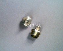 4 points external thread adjustable copper micro nozzle spray head irrigation nozzle Atomization Nozzle