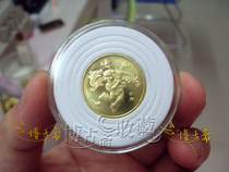 150th Anniversary 5 Yuan Sun Yat-sen Commemorative Coin Protection Box Smart Crystal Round Box with Adjustable Inner Diameter