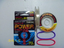 Sangase SUNLINE POWER STREAM Matsuda Athletic Carbon Line 70 m