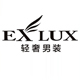 exlux旗舰店