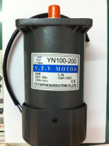 180W Speed Adjusting Optical Axis Motor 1400 RPM