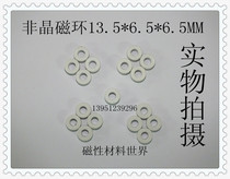 HIGH CONDUCTIVITY NANO AMORPHOUS MAGNETIC RING 13 5MM*6 5MM*6 5MM COMMON MODE INDUCTOR FILTER ANTI-interference