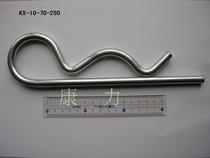 Large cotter pin B pin R-shaped pin spring pin bayonet Bolt wire coarse 8-10 lock pin 10*250