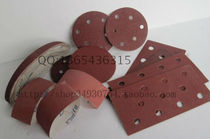 Sandpaper abrasive belt polishing sandpaper drawing belt pneumatic polishing machine sand vibration machine