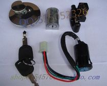 Jincheng Little monkey bike Gorilla Little Golden Boy Car Accessories