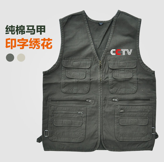 M510 middle-aged and elderly pure cotton washed vest, spring and autumn camisole, men's multi pocket fishing photography vest, vest, vest, and vest M510 middle-aged and elderly pure cotton washed vest, spring and autumn camisole, men's multi pocket fishing photography vest, vest, vest, and vest