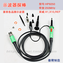 Taiwan origin oscilloscope passive probe HP9250250MHz super easy to use
