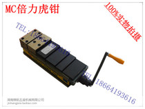 MC hydraulic vise precision double force vise double force booster vise MC pressurized vise vise 6 inch