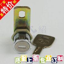 Tengshao direct sales SA17mm through open single open entertainment machine door Game machine mailbox electric box Chest of drawers door tongue lock