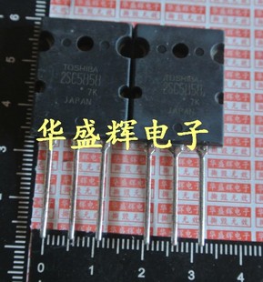 imported triode high definition line tube 2sc5858 c5858 original word test paage easy to use