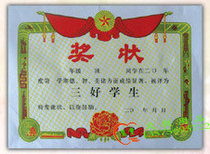 Second Kill Special Price Direct Marketing Triple-good Student Campus Categories of various examination names can be designed to be certificate-like certificate