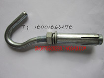 Iron galvanized expansion hook Galvanized expansion screw M6