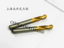 Shanghai Zhongran 6542# white steel titanium plated fixed point drill positioning drill core drill 3*90 °-25*90 °