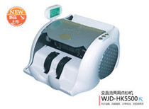 Weirong WJD-HK5500 Banknote counter upgrade Weinong 5500 banknote machine upgrade Weisong Banknote counter upgrade