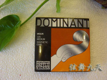 Austrian Thomastik DOMINANT VIOLIN Strings (135)