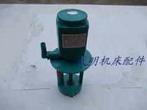 Electric pump cooling water pump Wuming machine tool accessories physical store bimetallic band saw blade band sawing machine accessories