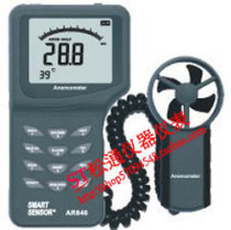 Hong Kong Xima anemometer AR846 impeller anemometer split detector