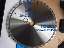 Gold field professional grade alloy saw blade 250300350400500 wood used in aluminum