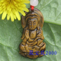 Natural tiger eyes stone hanging pendant Guanyin pendant tiger eye stone Guanyin pendant male and female jade item pendant Yupei