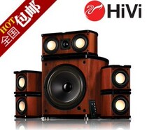 Hivi Swans M20-5 1MKII