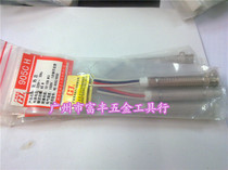 Original Guangzhou Huanghua constant temperature electric soldering iron heating core 905CH 905C heating core
