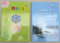 16k-21 article exquisite Graduation Album