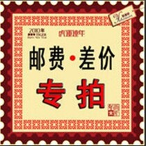 Hotel supplies Additional postage Additional postage difference Custom offer Shipping special shoot Connect trash can Promotional make-up shoot