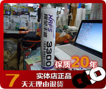 Special glue for windshield special glue for large plate glass special glue for fish tank Xiangrong Fengsheng 3300