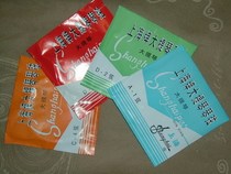 Shanghai Cello Professional Strings