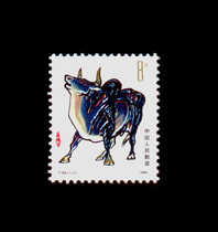 JT lett stamps 89T102 round of cattle zodiac brand new