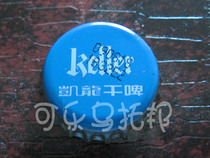 Dalian Kailong beer bottle cap collection