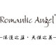 romanticangel旗舰店