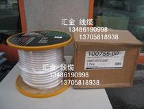 Monster original dress High Resoluion 12-4 four-core super coarse horn line main speaker line