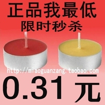 Wonderful view of Tibetan ghee lamp (100 grain boxes) edible level ghee and inexplicate hide 100 pure ghee