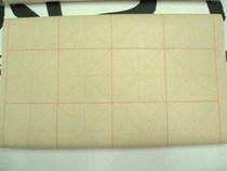 Hairy edge paper-MiG paper-calligraphy practice paper Wenfang Sibao pen ink paper inkstone