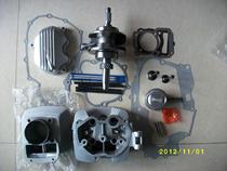 Motorcycle Parts Qianjiang Zong Shen Longxin Dayang CG150 Balance Shaft Engine Lift 200 Power Parts