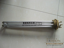 Electric boiler double tooth copper flange electric heating tube Heating tube Heating rod heating tube 220(380v) 9000W